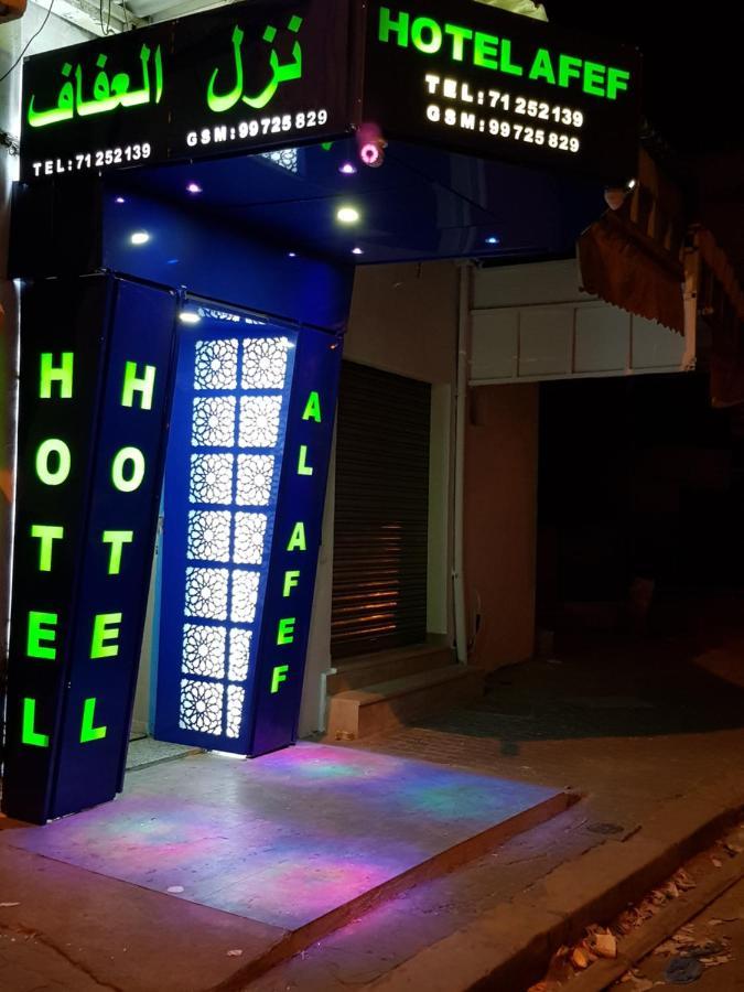 Motel Afef *