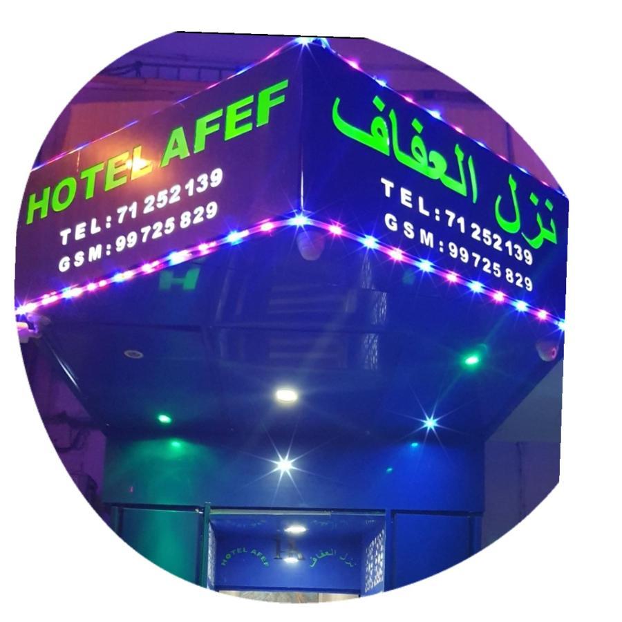 Motel Afef *
